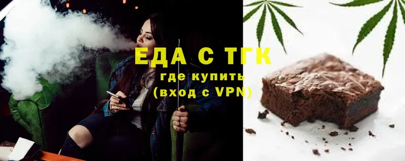 Canna-Cookies марихуана  купить наркоту  omg рабочий сайт  Алапаевск 